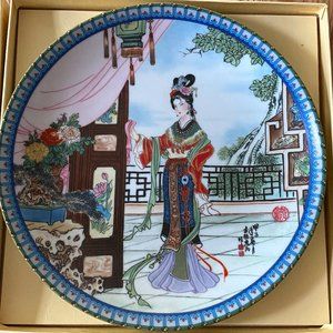 Vintage Imperial Jingdezhen Porcelain Plate